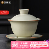 金镶玉盖碗功夫茶具陶瓷汝窑开片三才泡茶碗家用送礼品高档 和光