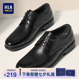 海澜之家HLA皮鞋男士七夕礼物商务正装鞋皮鞋HAAPXM1EBG075 黑色冲孔42