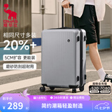 爱华仕（OIWAS）行李箱时尚拉杆箱磨砂耐刮大容量旅行箱可扩容学生皮箱密码箱子 【青春版】 银色 24英寸 (+20%容量)托运箱