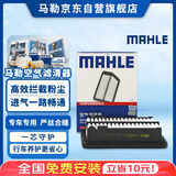 马勒（MAHLE）油性空气滤芯空气滤空滤LX4428/1(XRV/缤智/飞度/锋范 14年后1.5L