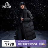 伯希和（Pelliot）【赵露思同款】极光MAX长款羽绒服男鹅绒服防风外套女11340805黑M