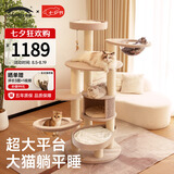 兽牌森林猫爬架大型猫树猫窝一体豪华剑麻猫架太空舱缅因大猫四季适用 森林【双太空舱款】