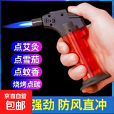 艾灸艾柱专用充气喷枪打火机烘焙点雪茄防风高温便携小喷枪点火器 喷枪随机颜色10个