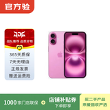 Apple苹果iPhone17/16/15/14/13/12pro/max系列 二手手机内存以质检报告为准 苹果 iPhone 16