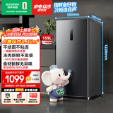 容声大冰象155L立式冰柜小型家用冷冻柜一级能效风冷无霜-40℃深冷冷柜抗菌小冰箱BD-155WRSY国家补贴