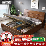 南宜胡桃木实木床双人床现代中式简约经济型高箱储物床卧室家具8518 高箱床+2柜+乳胶环保棕薄垫 【升级胡桃木款】1.5*2.0米