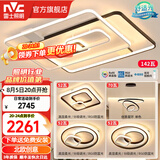 雷士（NVC） 吸顶灯客厅灯大灯卧室房间灯餐厅灯塑影北欧线条灯具简约包安装 高显柔光-三室两厅搭餐厅灯