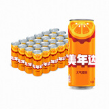 百事可乐美年达 Mirinda 大气橙味汽水碳酸饮料细长罐330ml*24听 包装随机