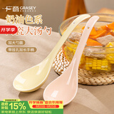 广意陶瓷大勺长柄家用陶瓷汤勺大号盛汤勺舀粥调羹汤匙  粉色 GY8078