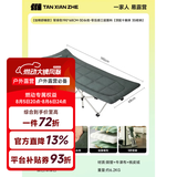 探险者（TAN XIAN ZHE）折便携折叠床十脚床户外露营行军床办公室午休午睡躺椅医院陪护床 加棉舒睡款军绿色【零压感·3秒收纳】