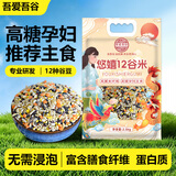 吾爱吾谷杂粮米糙米五谷杂粮孕妇粗粮主食专用五谷杂米糙米饭杂粮饭5斤