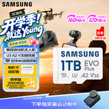 三星（SAMSUNG）1TB TF(MicroSD)存储卡 EVO白卡 U3A2V30 运动相机无人机内存卡 支持4K视频读160MB/s 写速120MB/s