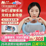 妙界【七夕礼物】M3颈椎按摩器腰部按摩仪热敷枕头肩颈腰背部多功能靠枕送长辈实用送父母 蓝