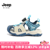 JEEP吉普儿童包头凉鞋男童轻便透气休闲鞋2026女童夏季镂空防滑沙滩鞋 白/蓝 28  鞋内约长17.7cm