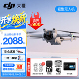 大疆（DJI）Mini 3 入门优选航拍无人机 迷你续航飞行器 适配高清带屏遥控器 智能高清拍摄 DJI Mini 3 标准【赠原装保护罩】 【超值推荐】两年版随心换（推荐528元）
