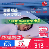 梦百合（MLILY）枕头护颈枕枕芯记颈椎专用枕慢回弹成人0压深睡记忆枕送礼盒装