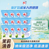 雕牌 超效加酶洗衣粉 茉莉清香 1.016斤*12 无磷 低温速溶 强效去渍