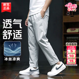 耐克（NIKE）裤子男裤夏季26新款运动裤男直筒冰丝梭织宽松速干长裤男士休闲裤 【刺绣logo/拉链门襟】灰/晒图退5 XL 【180】体重150~170斤左右