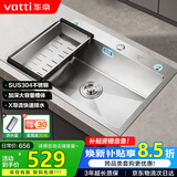 华帝（VATTI）304不锈钢水槽大单槽厨房洗菜盆一体盆家用洗菜池水池盆 S3系列