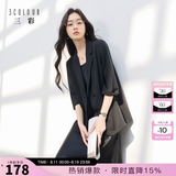 三彩【六好凉感西装】2026春秋新款宽松七分袖西服外套通勤气质Z 经典黑 M 160/84A