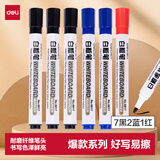 得力（deli）白板笔套装 可擦易擦书写顺滑 办公文具会议教学 7黑2蓝1红混色 10支/盒 33176