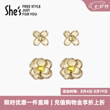 She's茜子手工滴油栀子花耳钉高级感轻奢耳环时尚耳坠耳饰品七夕节礼物 金色H0