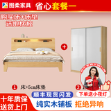 图柔【顺丰闪发】床实木床现代简约双人床主卧大床单人床出租床 【套餐一】床+5CM床垫+衣柜 1.5*2米 框架结构