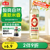 海天 0金标米醋450ml 5度【0添加】纯金标系列 点蘸凉拌 酿造食醋