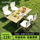 WhitePeak户外露营桌子椅子野餐钓鱼凳子便携折叠椅全套桌椅套装折叠桌