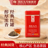鸿雁一级英红九号100g 浓香型英德红茶2026新茶叶自己喝中秋送礼长辈