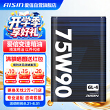 爱信GL-4手动变速箱油MTF波箱油齿轮油75W90 1L