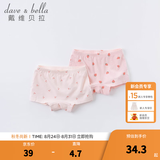 戴维贝拉（DAVE＆BELLA）儿童内裤女童平角女宝宝内裤婴儿内内女孩青少年中大童短裤 水果印花【DBZ16099】 2条 100 (建议身高95-105cm）