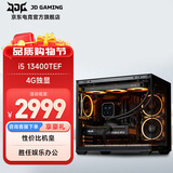 华硕 i5 14400F/14600K/RTX5060/5060Ti显卡电竞游戏直播台式电脑主机三角洲行动全套组装diy整机WJ11C i5 13400TEF/GT730K丨规格一 华硕品质 坚若磐石