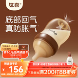 世喜奶瓶新生儿1-2个月防胀气ppsu婴儿仿母乳防呛奶嘴160ml