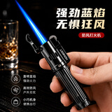 百诚 防风打火机充气 雪茄打火机创意个性小型喷枪户外烧烤点香艾灸 黑色 1个