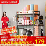 溢彩年华健身器材收纳架可移动瑜伽垫泡沫轴哑铃收纳筐运动用品置物架6451
