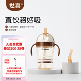 世喜吸管杯儿童水杯直饮杯1-3岁直饮管奶瓶直饮杯牛奶杯带吸管ppsu 直饮款+吸管嘴（直饮）