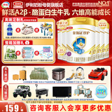 伊利奶粉金领冠珍护4段800g儿童配方牛奶粉3-6岁儿童 4段800g*6罐