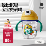 babycare儿童水杯婴儿学饮杯6个月以上宝宝水杯防摔水壶防呛 吸管杯洛克黄