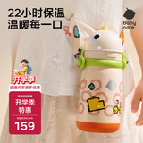 babycare儿童保温杯婴儿宝宝学饮杯吸管水杯水壶不锈钢450ml-新老款随机发