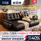 卡尔适电动功能真皮沙发客厅2026新款中古零靠墙多功能伸缩沙发床太空云 2.75米多人位 舒享版·软硬适中-进口头层牛皮-高密度海绵