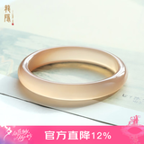 龍隐 玉手镯女冰种高透藕粉色玉髓玛瑙镯子送妈妈老婆女友生日礼物 高冰美人镯 58-59【适合100-110斤】
