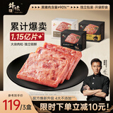 锋味派黑猪午餐肉独立包装开袋速食 原味+玉米味+减盐版(三盒装*316g）