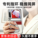 鸿锦富【官方正品丨指环防脱手】适用华为purax手机壳典藏版阔折叠屏保护壳360°旋转支点全包防摔支架女 中轴保护【型格红】屏幕全包丨头层牛皮丨旋转支架 华为PuraX/典藏版