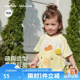 巴拉巴拉童装宝宝上衣婴儿短袖t恤男童女童2026新款夏季可爱儿童纯棉衣服