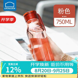 乐扣乐扣（LOCK&LOCK）夏季运动水杯简约塑料杯户外便携水壶男女学生杯子粉色750ML
