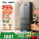 TCL405L法式多门冰箱超窄小户型精储家用电冰箱超薄风冷无霜一级能效双变频出租房R405V5-D国家补贴