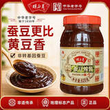胡玉美蚕豆辣酱820克蚕豆酱安庆特产豆瓣酱微辣调味下饭酱拌面酱