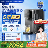沁园（TRULIVA）RO反渗透星泉台式净饮机冷热一体家用即热制冷加热净水器直饮烧水机茶水吧机家电国家补贴CR-Z7175