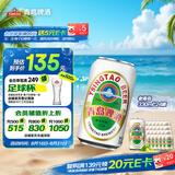 青岛啤酒（TsingTao）老青岛小白罐 330ml*24罐 整箱装 一厂生产